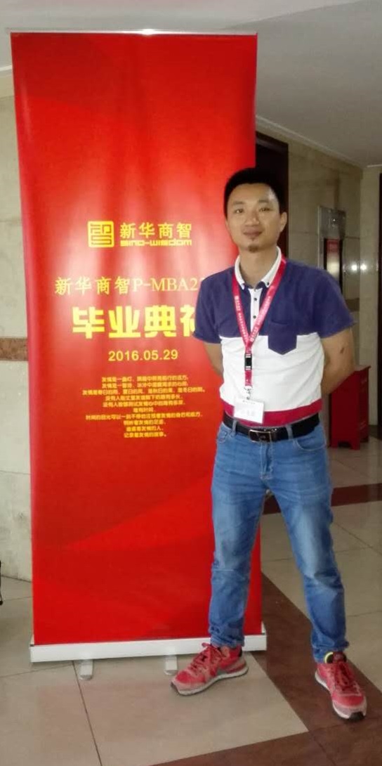 深圳PMBA23班畢業典禮，譽格學員畢業了