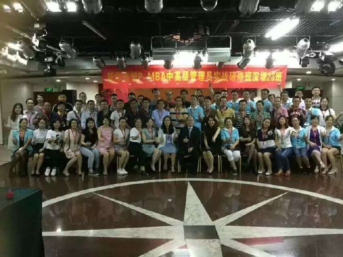 深圳PMBA23班畢業典禮，譽格學員畢業了