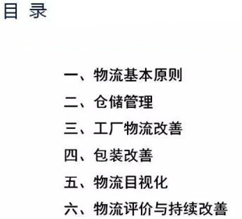 圖文詳解，深圳壓鑄公司該怎么改善車間的流轉(zhuǎn)狀況