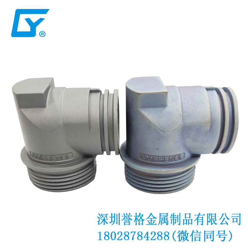 國標交流充電槍有用到壓鑄產品嗎？